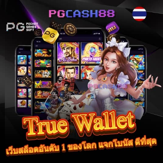 สล็อตฟรีเครดิต