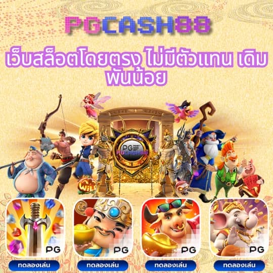 สล็อตฟรีเครดิต