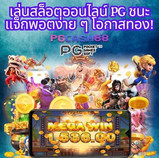 สล็อตฟรีเครดิต